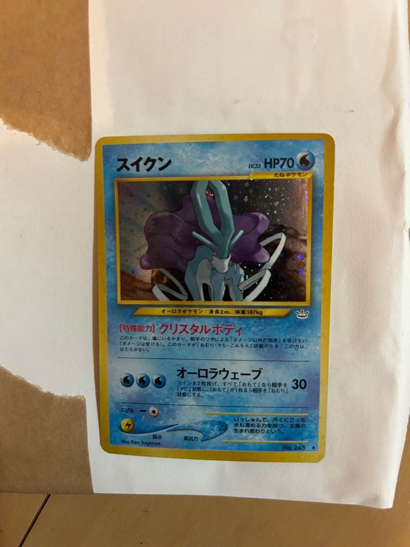ポケモンカード旧裏85枚まとめ売り
