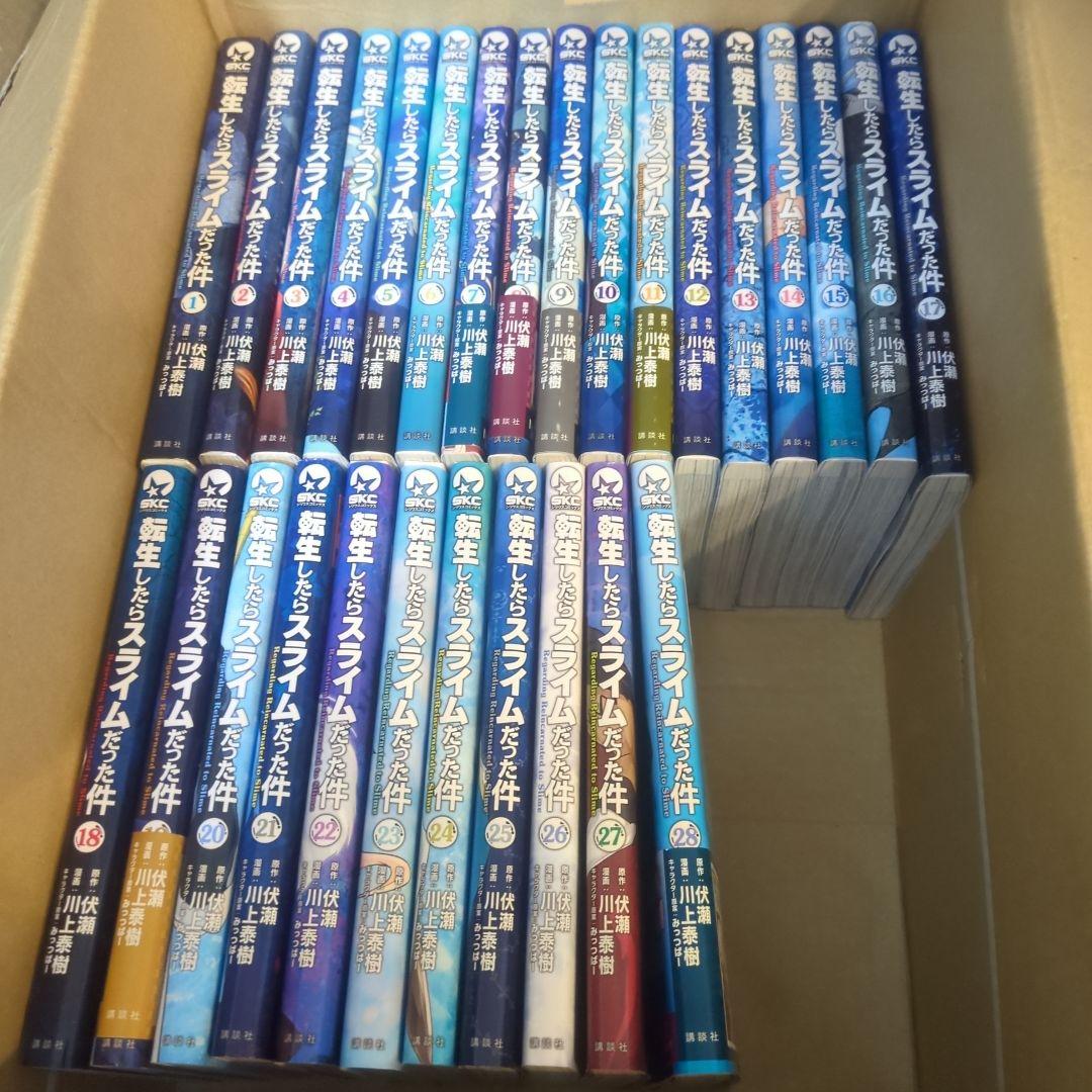 転生したらスライムだった件 全31巻セット