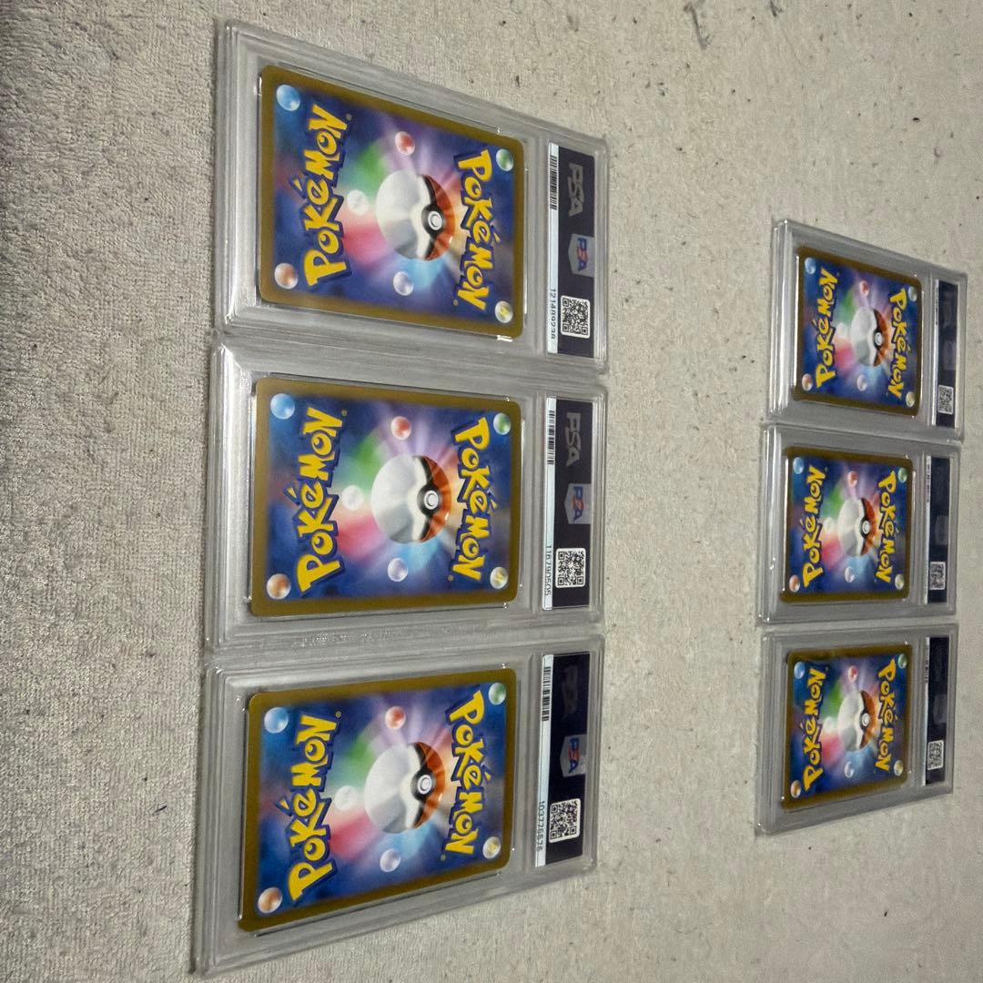 W*D様 ポケモンカード PSA10 6枚セット 引退品