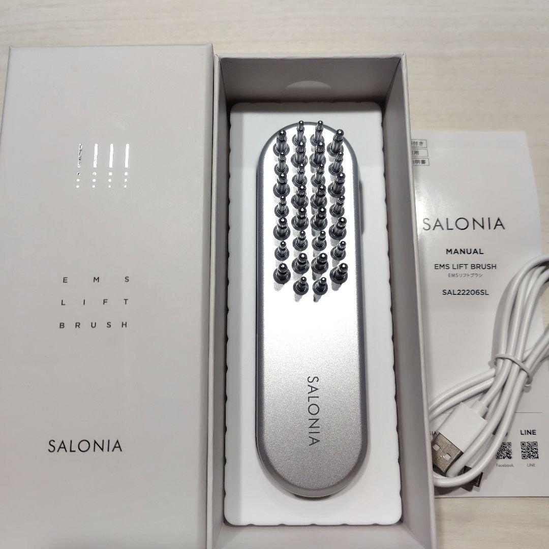 SALONIA EMS-LIFT BRUSH ☆シルバー