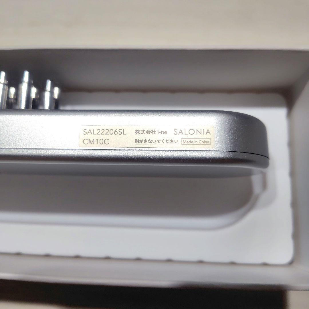 SALONIA EMS-LIFT BRUSH ☆シルバー