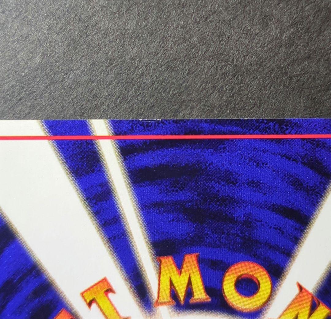 ポケモンカード　旧裏　ロケット団参上！　★