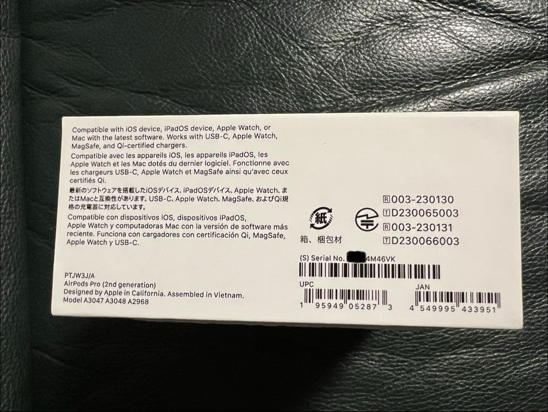 【箱有フルセット】Apple AirPods Pro 第二世代　USB-C