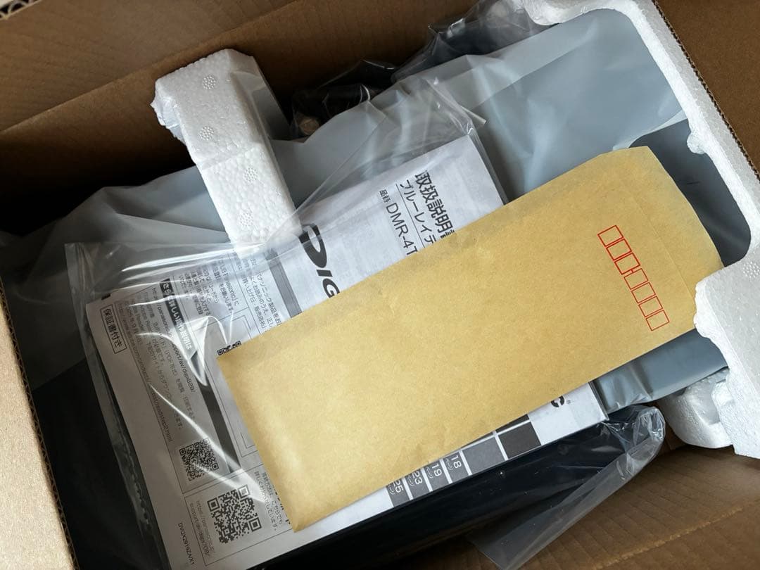 DIGA DMR-4TS204Sブルーレイレコーダー　2T