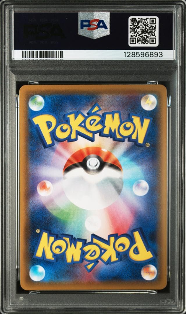 【PSA10 2連番】ゲンガーV、ゲンガーVMAX RRR ハイクラスデッキ