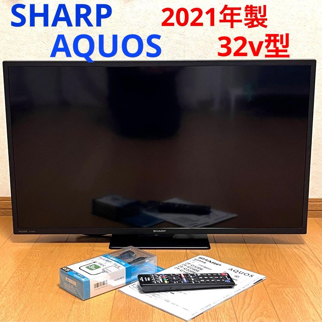 シャープアクオス液晶テレビ　32V型 2T-C32DC 2021年製