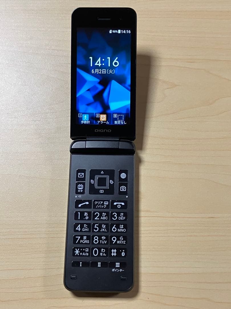美品⭐︎ DIGNO ケータイ3 NP902KC ソフトバンク SIMフリー U5