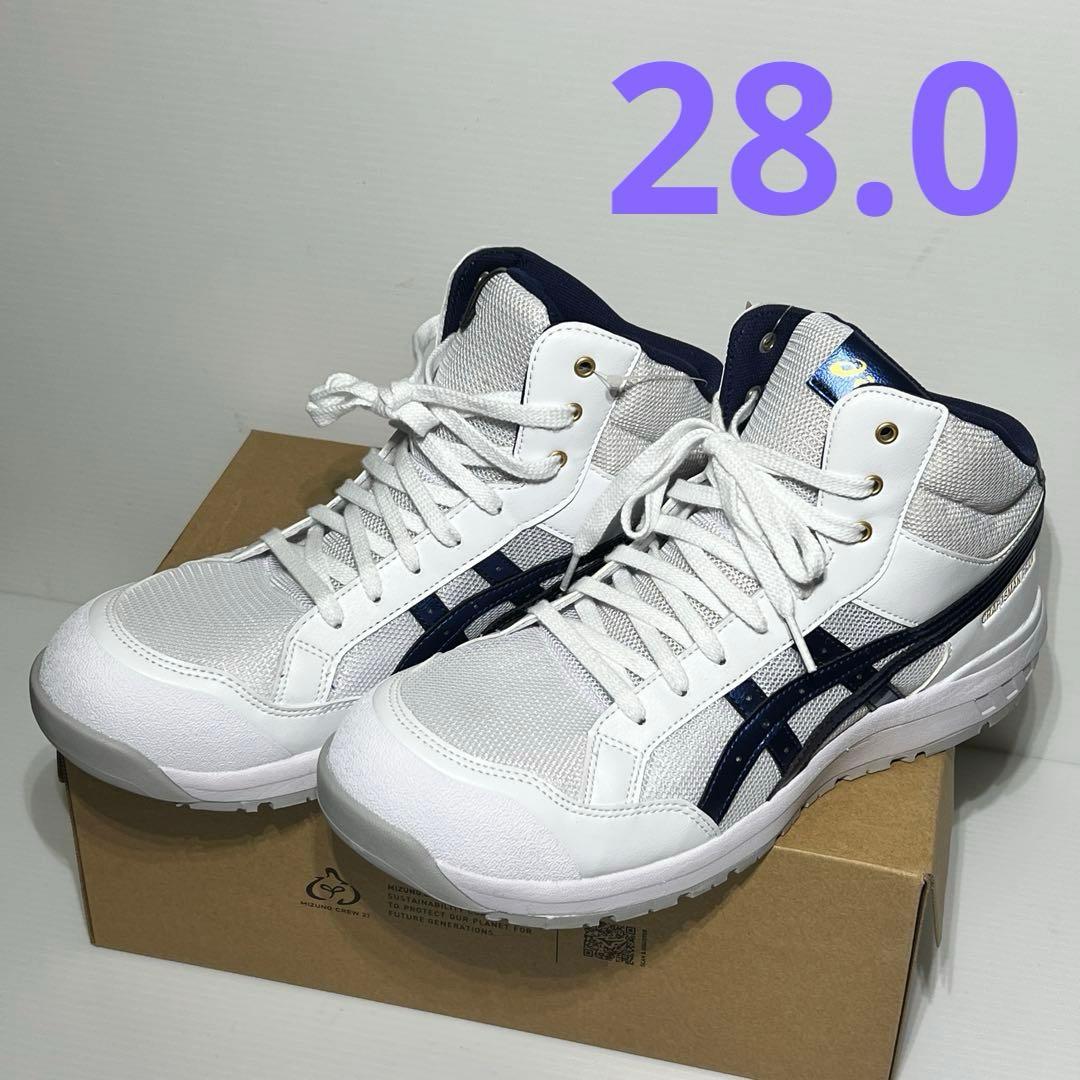 アシックスASICS未使用安全靴 CP218 ホワイト/ネイビー