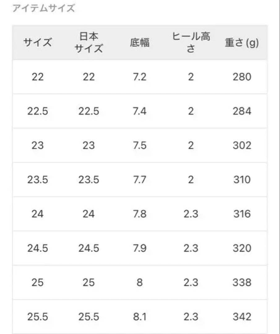 LE TALON シアーストラップスリングバック ブラウン 23
