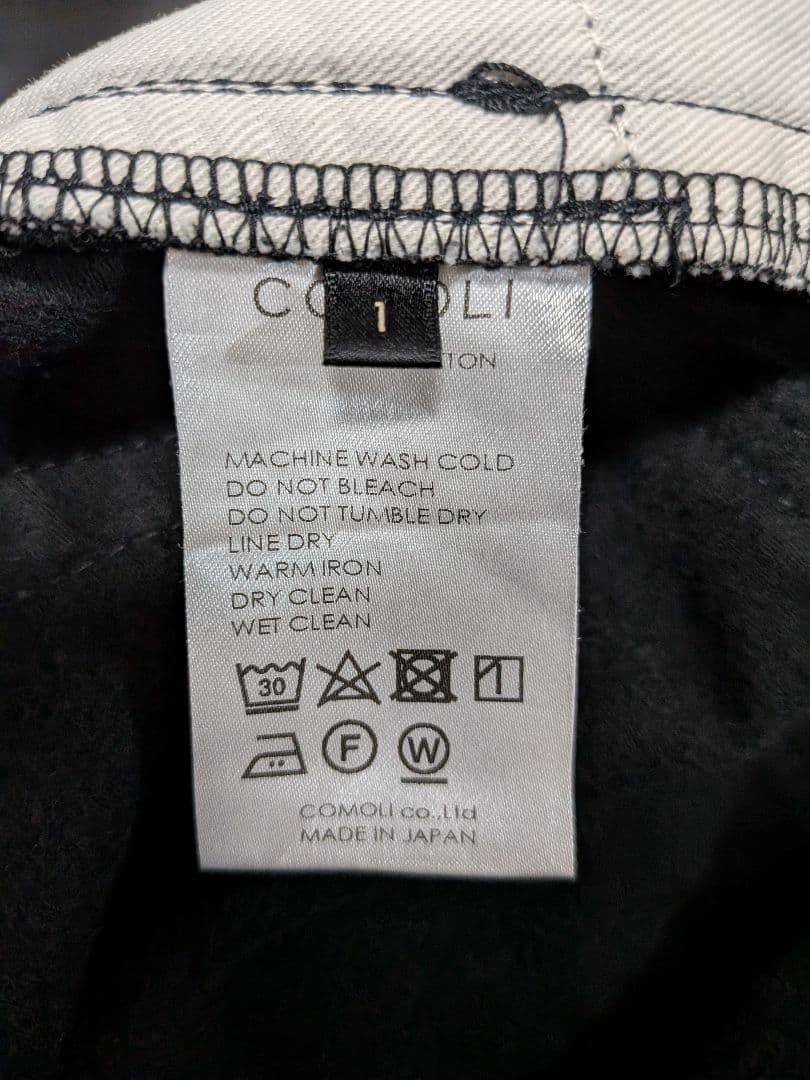 COMOLI ブラックモールスキンパンツ サイズ1