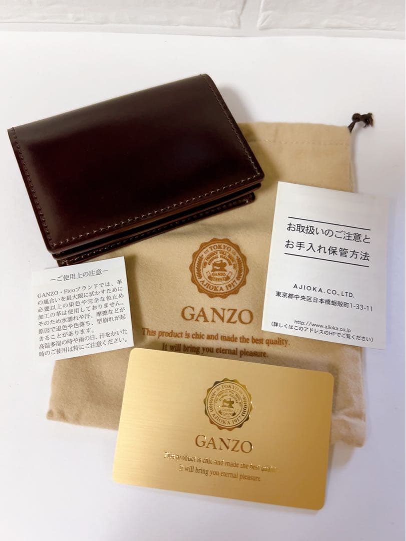 ガンゾ　GANZO 名刺入れ　カードケース　ブラウン　馬革　未使用品