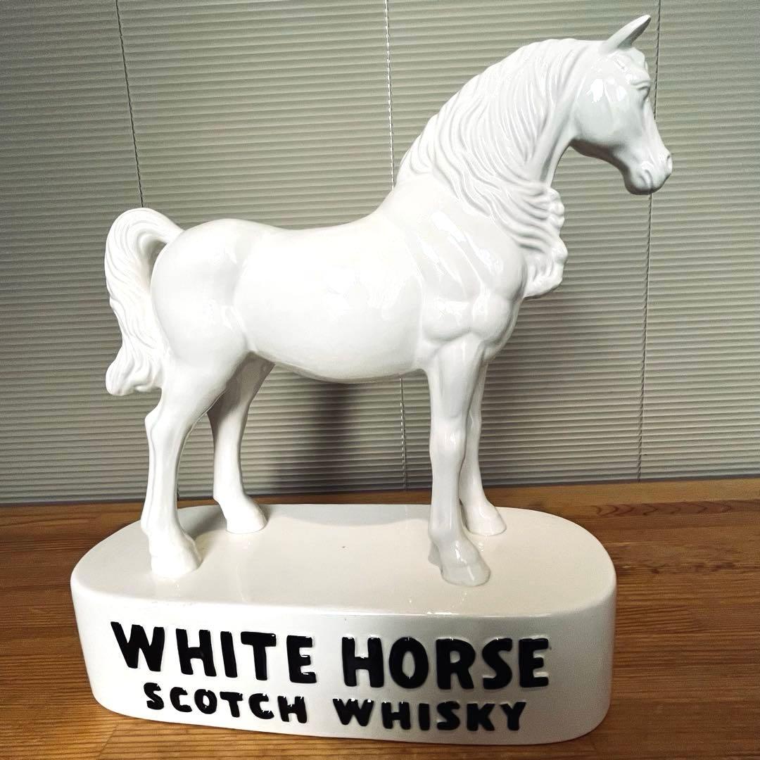 【新品、非売品】ホワイトホース　陶器　置き物　置物　ウイスキー　ノベルティ　大型