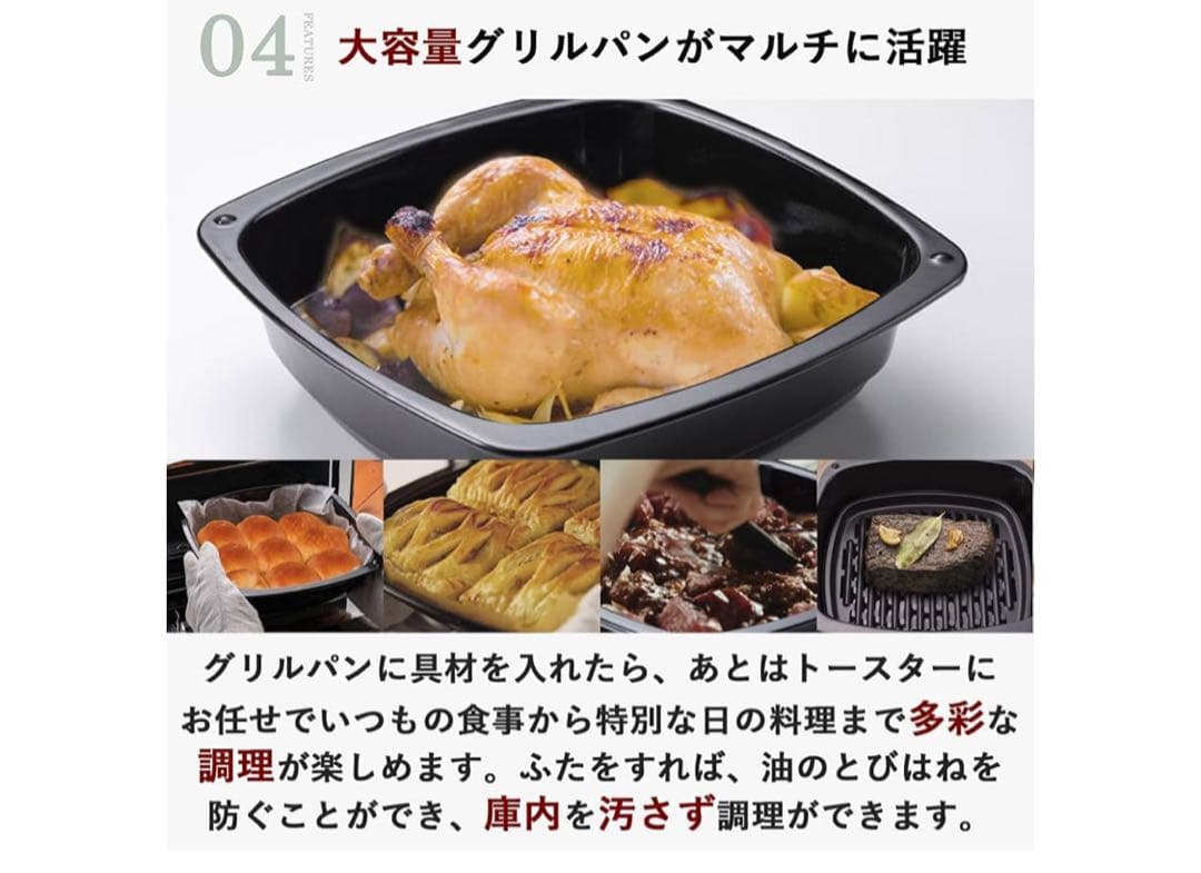 【新品未使用】アラジン グラファイトグリル&トースターAET-GP14B(W)