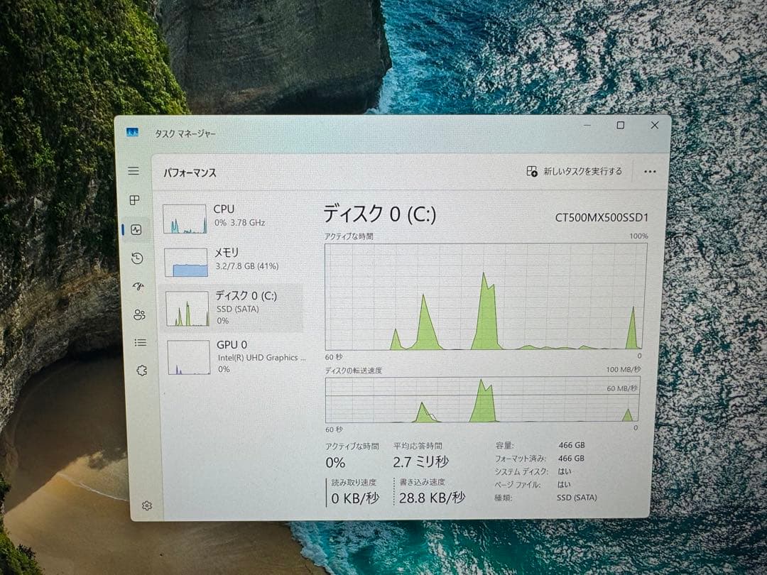 PC-MRL36LZ6ACS9 メモリ8GB SSD 500GB