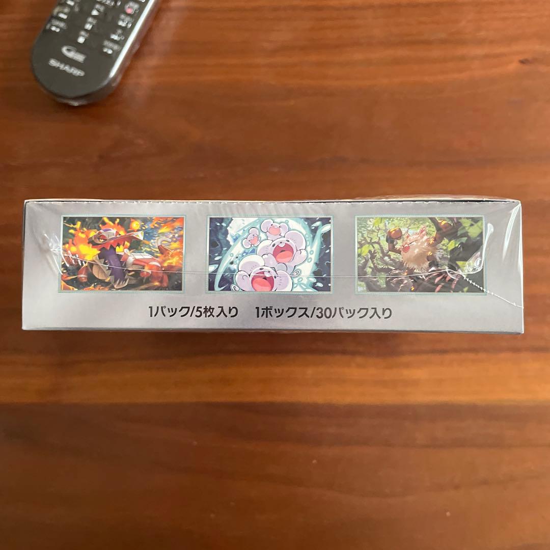 ポケカ　超電ブレイカー　シュリンク付き　1BOX シュリンク破れあり