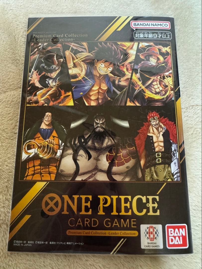 【新品最安値】 ワンピース プレミアムカードコレクション リーダーコレクション
