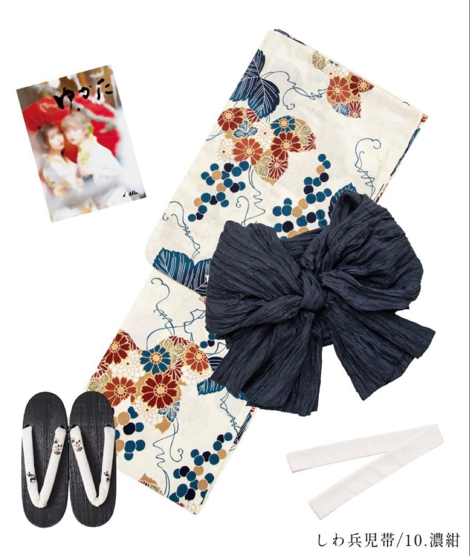 週末値下げ　1人で着られる浴衣5点セット