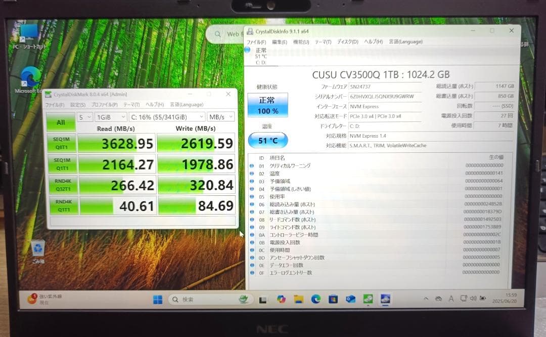 NEC/VersaPro/Ryzen5Pro7530U/2024年製/おまけ付き
