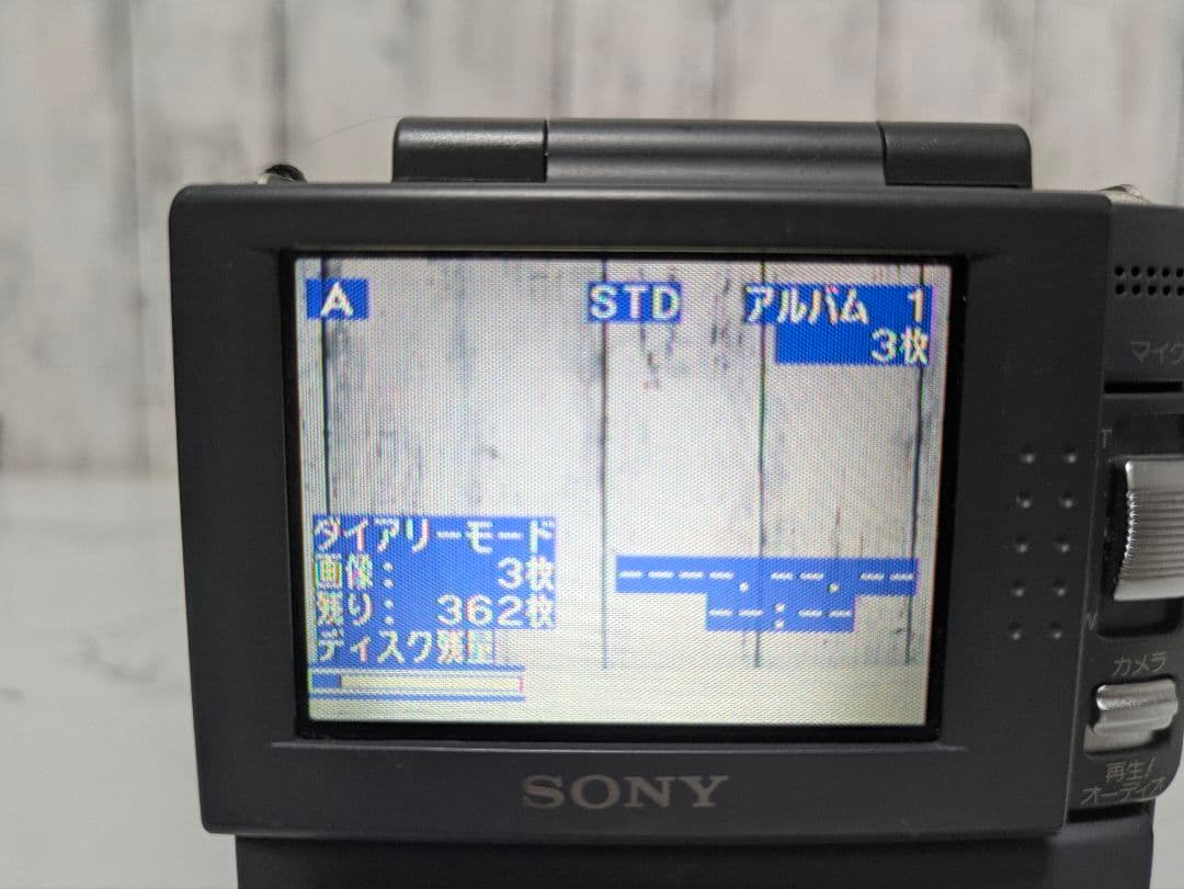 【入手困難】SONY　DSC-MD1　専用MD付き　希少動作品