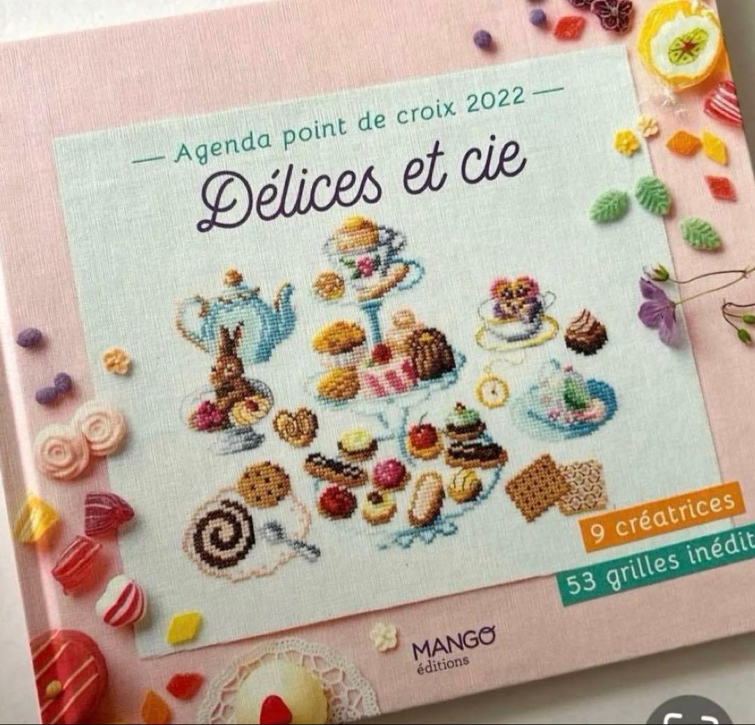【新品】Agenda point de croix 2022 クロスステッチ洋書