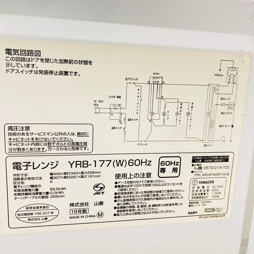 すぐに使える豪華一人暮らし家電4点セット❗️大阪、大阪近郊配送と設置無料9