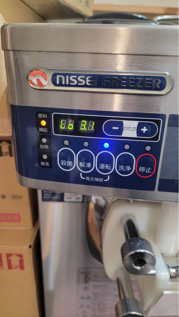 NISSEI アイスクリームメーカー 業務用 ソフトクリームサーバー