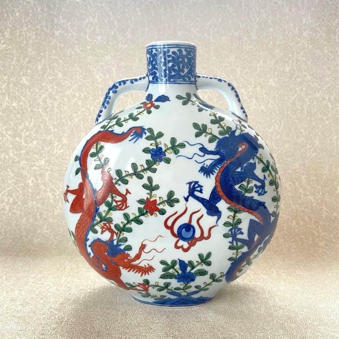 源右衛門窯　染錦万暦双龍絵　扁壺