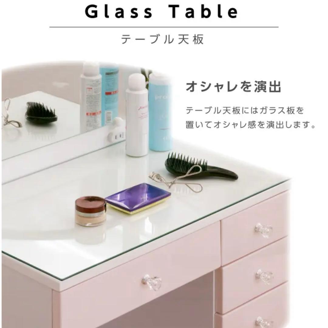 LEDライト付 ドレッサー 女優ミラー 東京インテリア