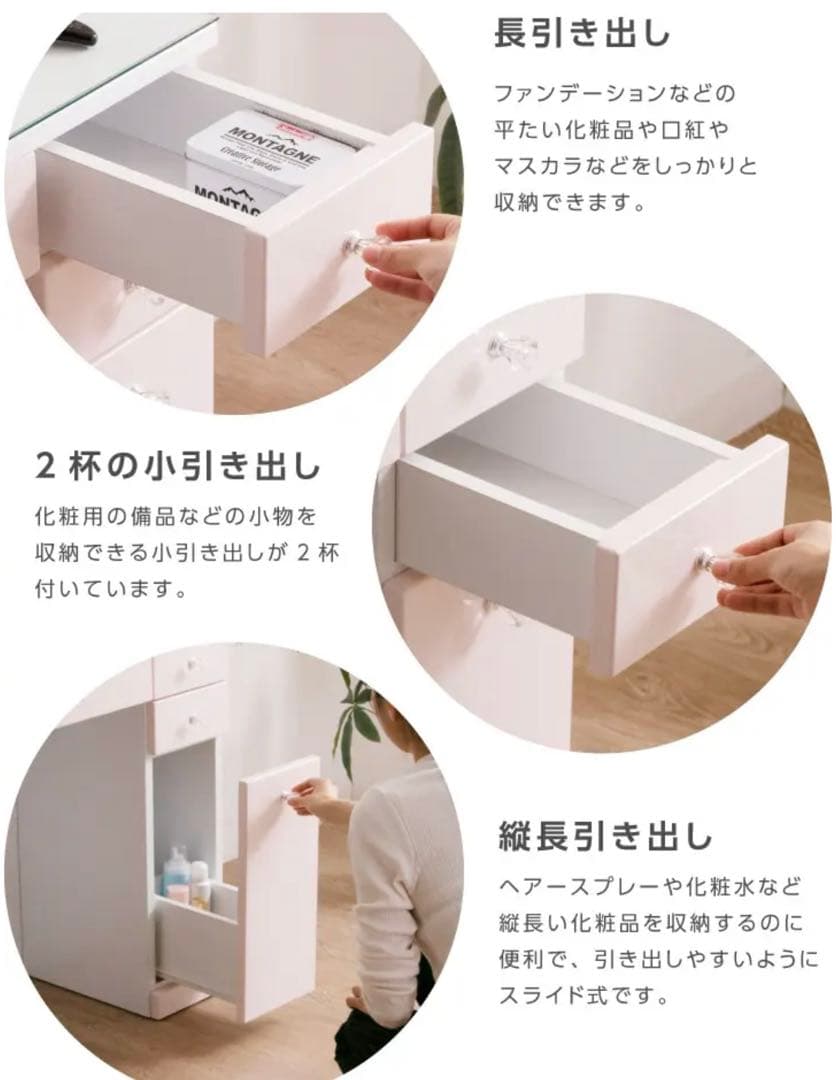 LEDライト付 ドレッサー 女優ミラー 東京インテリア