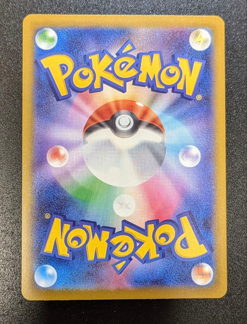 美品 メガドリームEX メガカイリューEX MUR