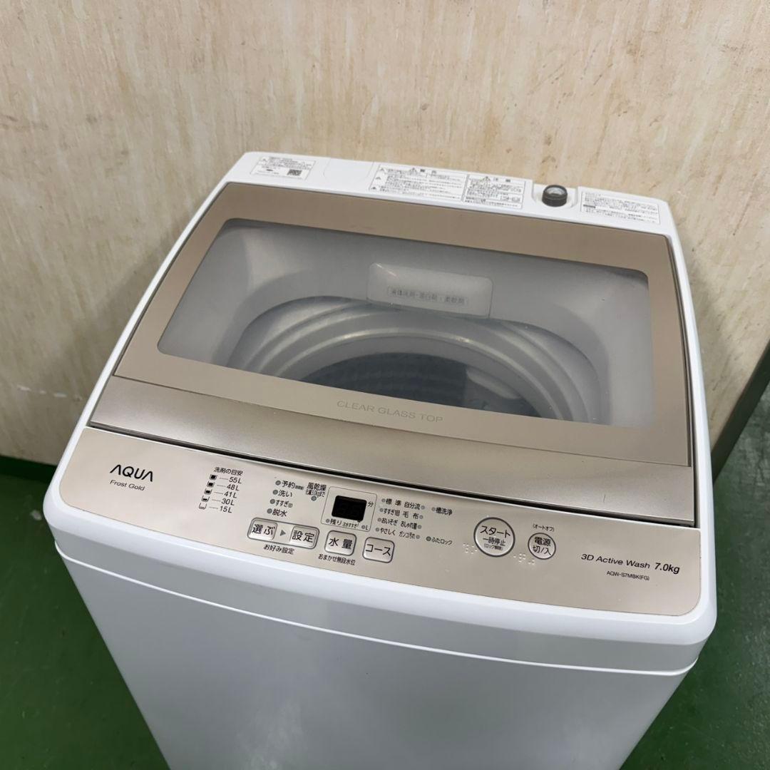 R13 アクア　クリアガラストップ　22年製　洗濯機　7㌔　冷蔵庫　安い