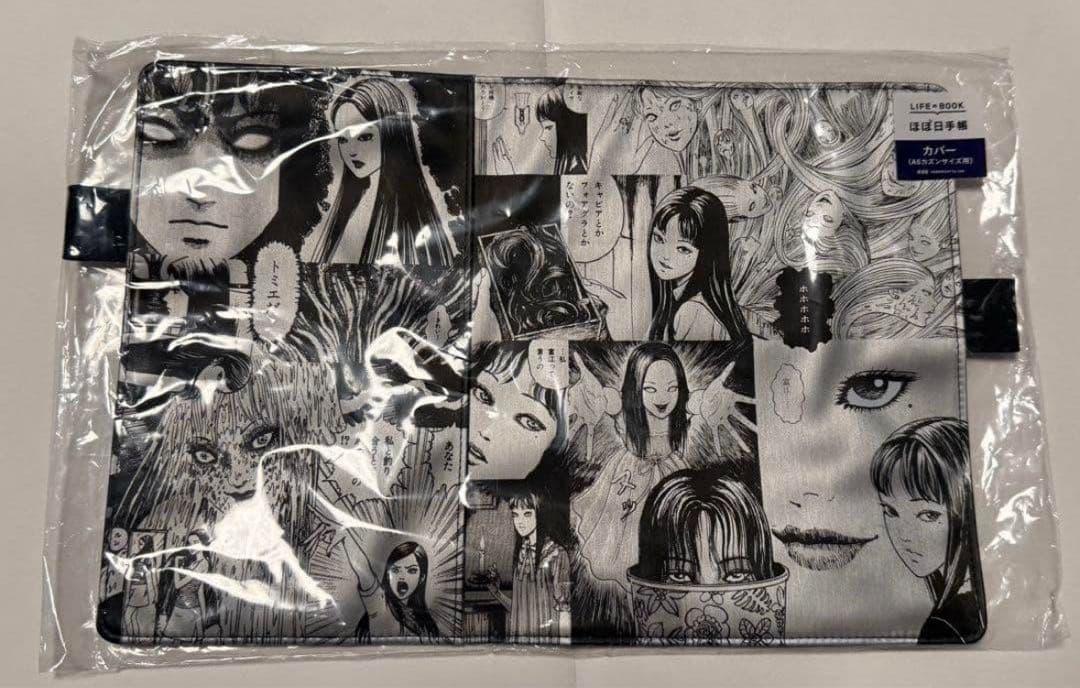 ほぼ日手帳 2026伊藤潤二 × 富江 MemoryA5 カズンサイズ用カバー