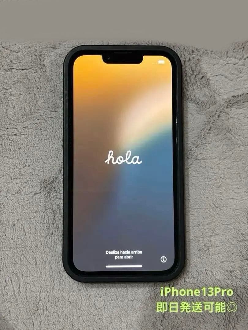 iPhone13Pro 128gb 本体　アルパイングリーン