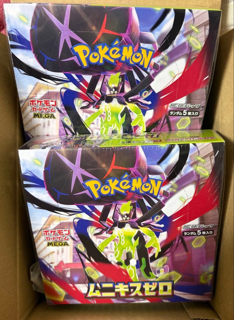 新品未開封　シュリンク付き　ムニキスゼロ　2Box