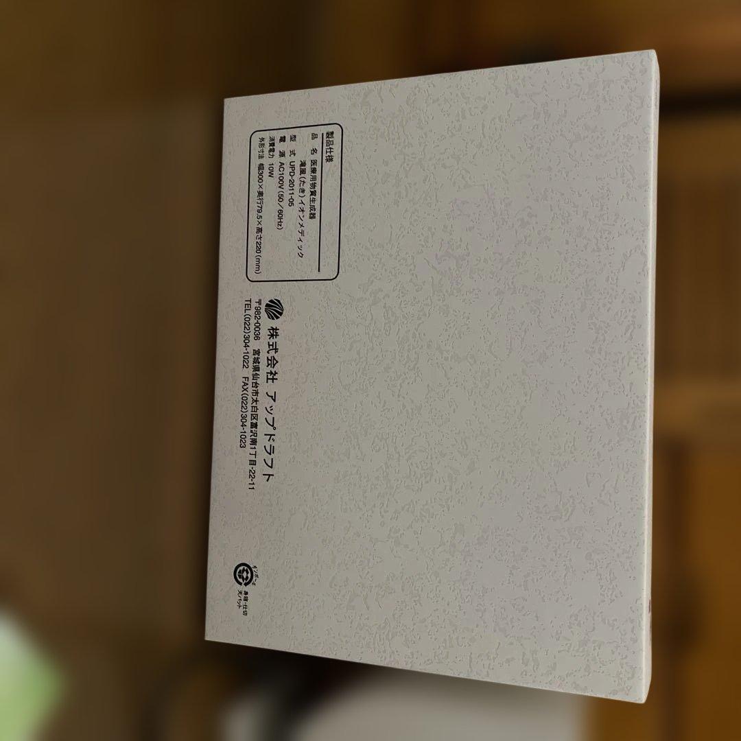 滝風イオンメディック ／TAKI ION MEDIC/マイナスイオン発生器／美品