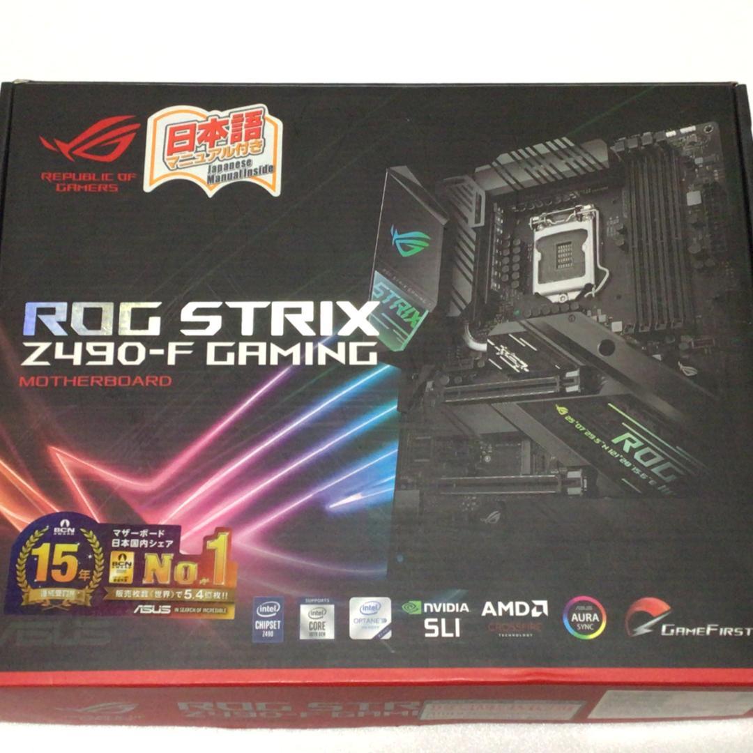 ASUS ROG STRIX Z490-F GAMING マザーボード