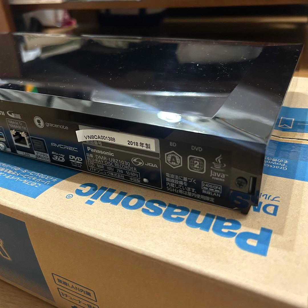 希少品✨パナソニック ブルーレイレコーダー 1TB DMR-UBZ1030