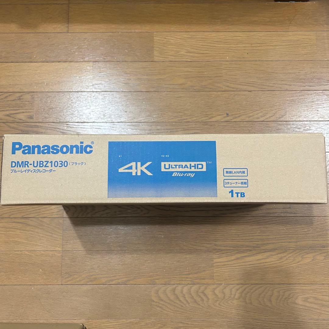 希少品✨パナソニック ブルーレイレコーダー 1TB DMR-UBZ1030