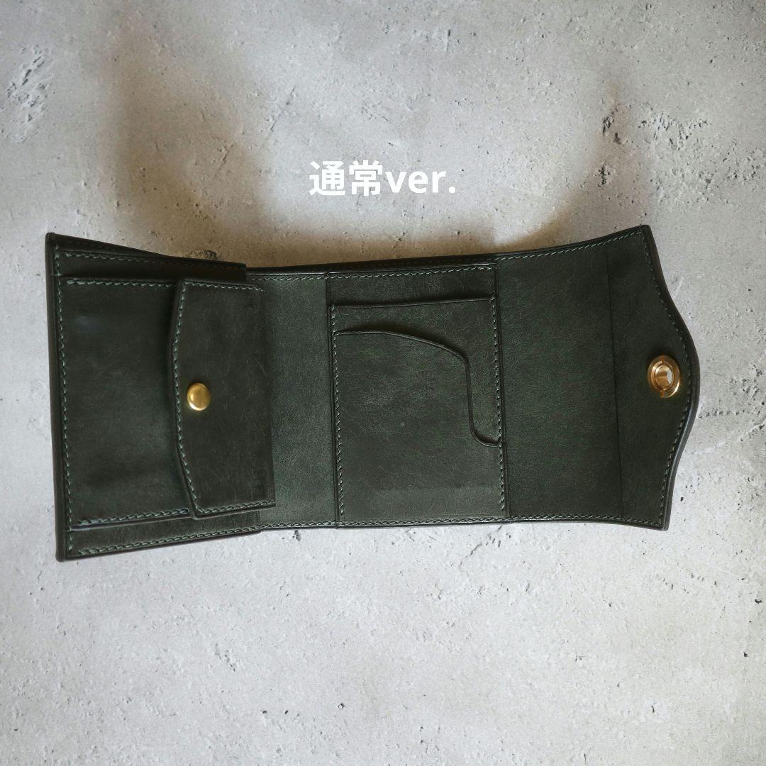 【受注制作】オコシ金具の三つ折り財布　Rondine イタリアンレザー