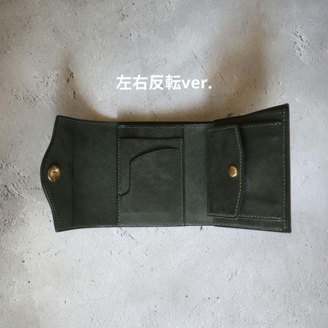 【受注制作】オコシ金具の三つ折り財布　Rondine イタリアンレザー