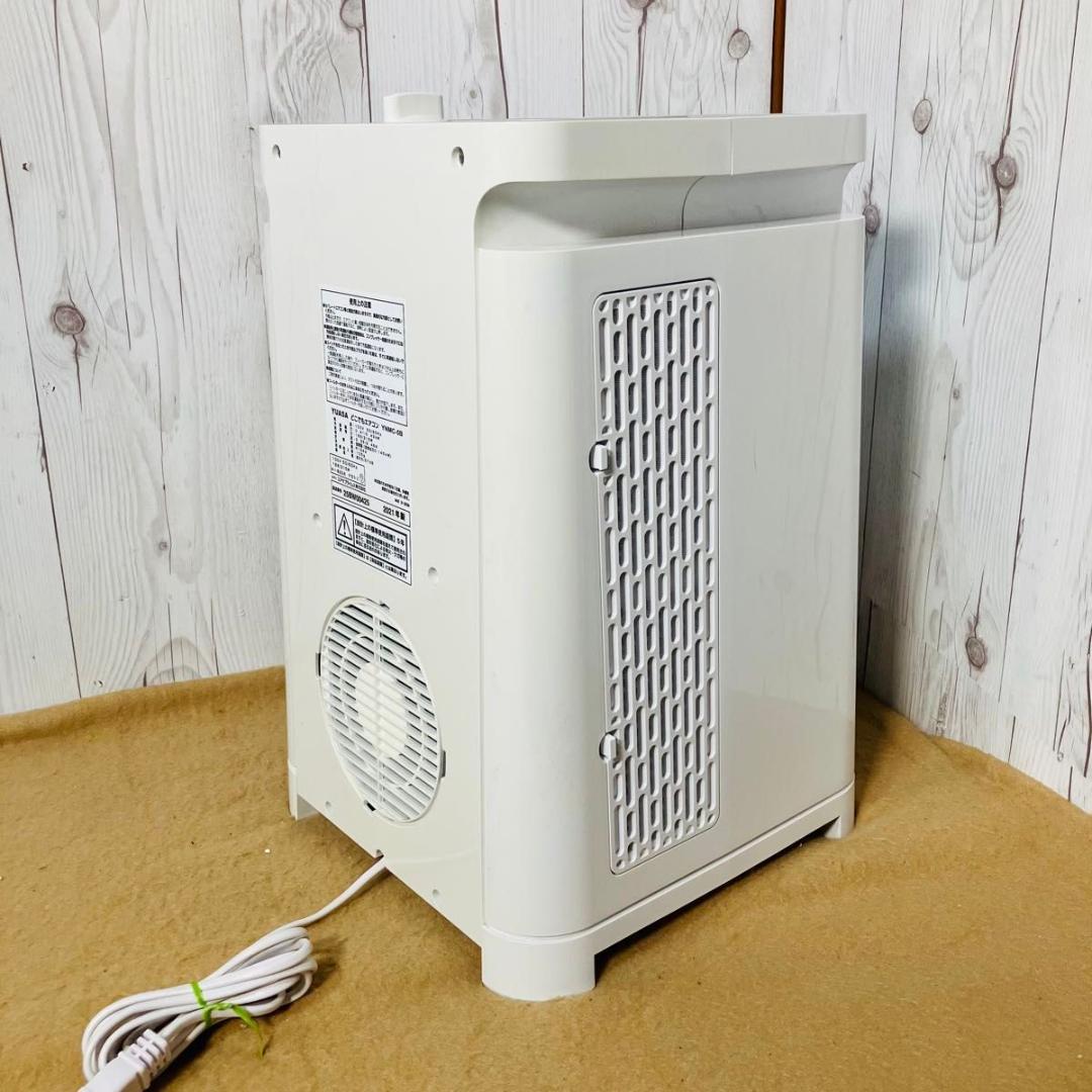 YUASA どこでもエアコン YNMC-5B スポットクーラー ユアサ 外箱付き