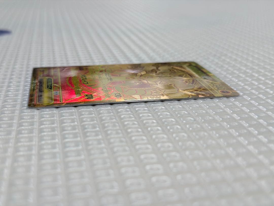 ク*ケ様 メガルカリオex MUR 092/063 金ホロ ポケモンカード 未鑑