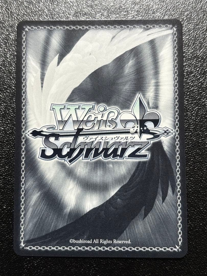 ヴァイスシュヴァルツ いつの日か、また…… 青柳冬弥 SSP プロセカ　サイン