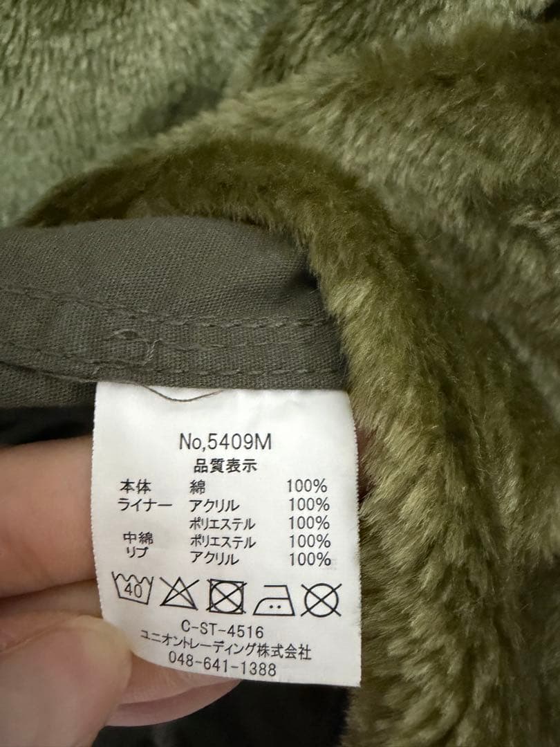 HOUSTONヒューストン米軍 M-51 モッズコート