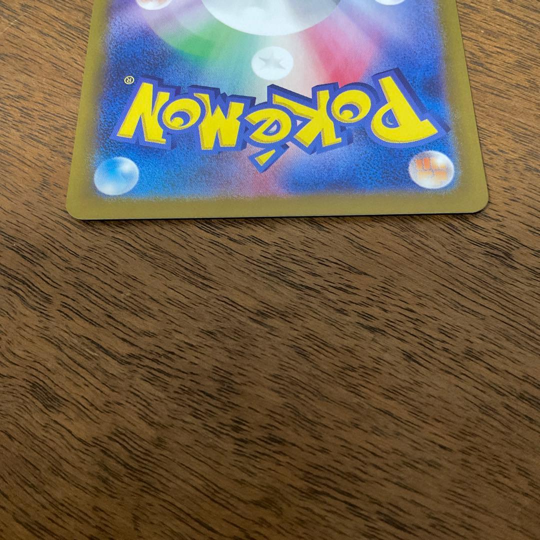 ポケモンカードゲーム　フシギバナex sar