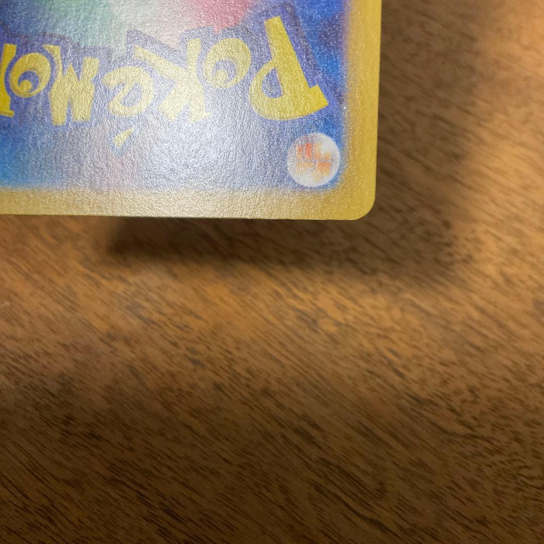 ポケモンカードゲーム　フシギバナex sar