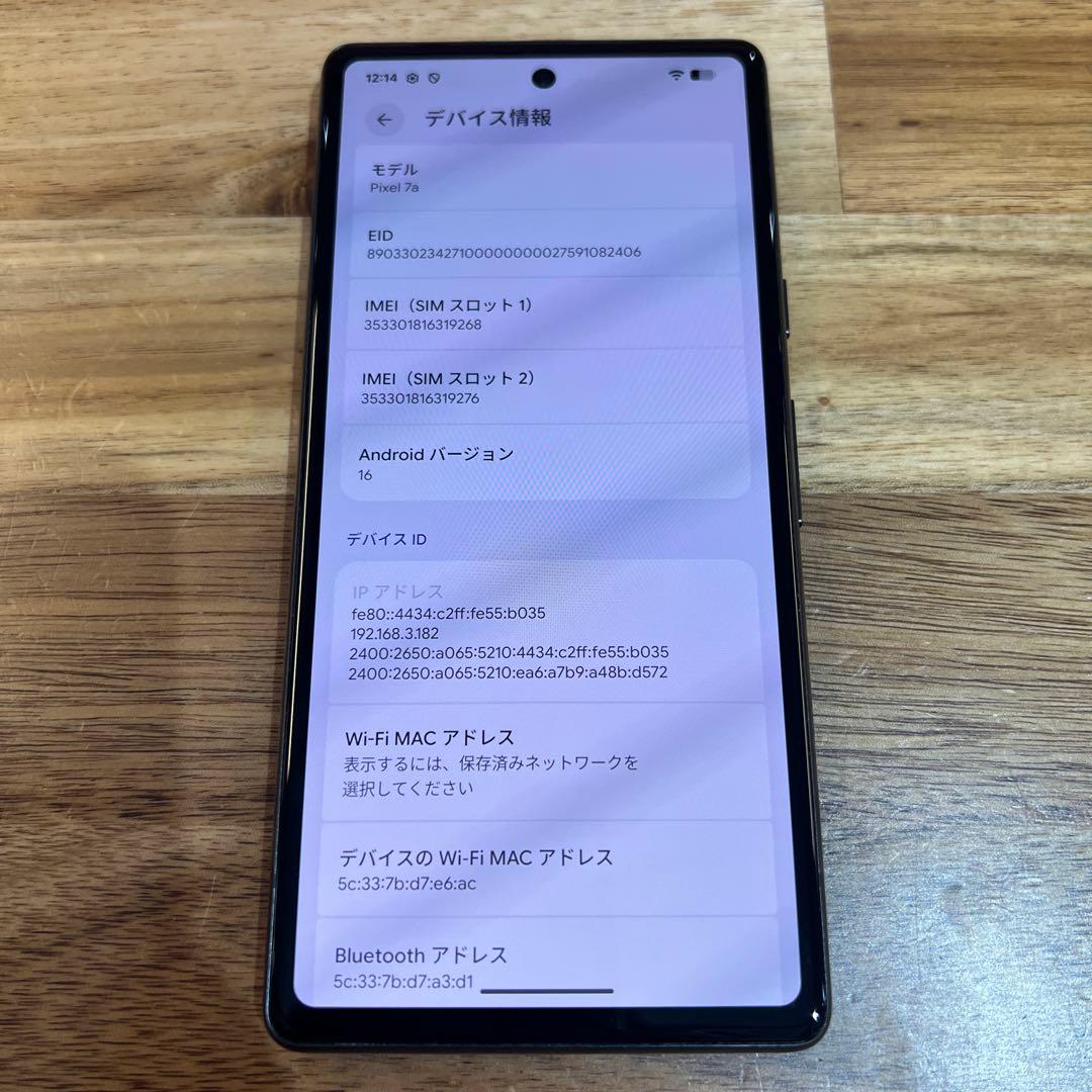 C839 ジャンクSIMフリー Google Pixel 7a 128GB