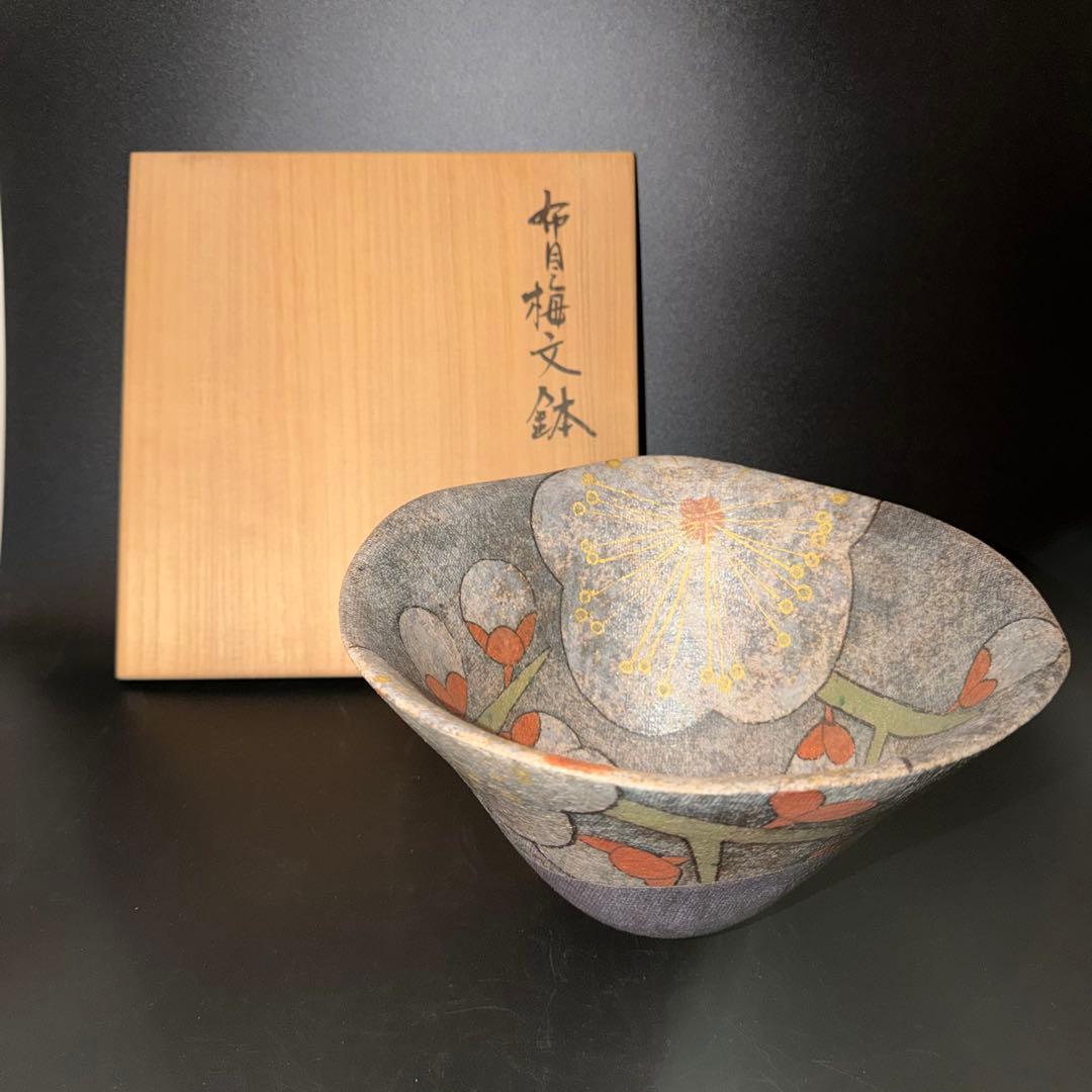 Z*ト様 伊藤東彦　布目梅文鉢　笠間焼　共箱　骨董　大鉢　盛鉢　皿　飾皿　菓子皿