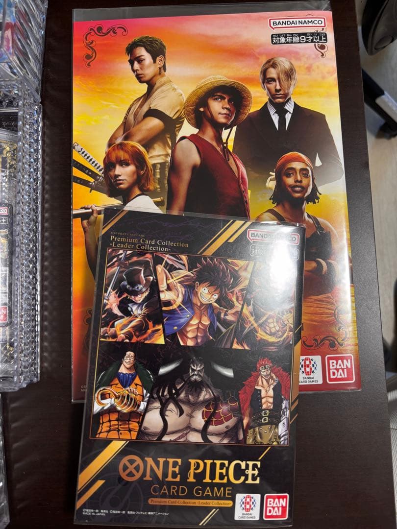 山*様 未開封 ONE PIECE CARD GAME プレミアムカードコレクシ