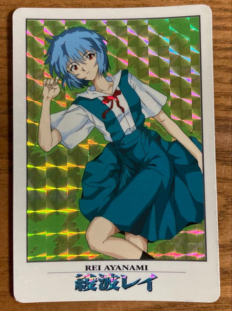 綾波レイ ホログラムカード 新世紀エヴァンゲリオン